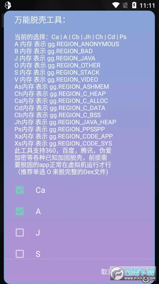 �����ѿǹ���2026���°汾v2.0 �ٷ������ͼ