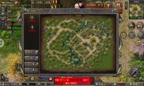 ��������2026�ٷ����°汾v1.0.4 ��Ѱ��ͼ