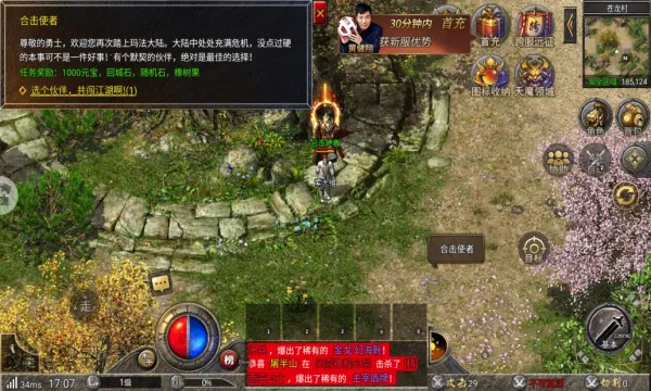 ��������2026�ٷ����°汾v1.0.4 ��Ѱ��ͼ