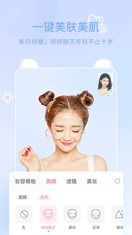 ���������ֻ���v1.6.8 ��Ѱ��ͼ