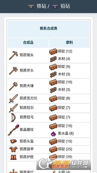 ̩�����Ǻϳɱ������ֻ���v2.5.0 ��Ѱ��ͼ