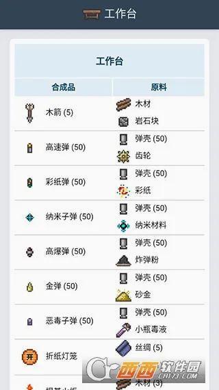 ̩�����Ǻϳɱ������ֻ���v2.5.0 ��Ѱ��ͼ