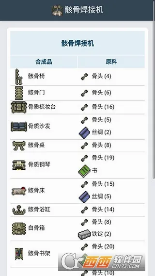 ̩�����Ǻϳɱ������ֻ���v2.5.0 ��Ѱ��ͼ