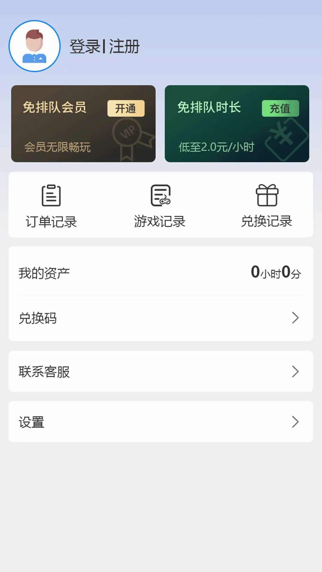 ��������2026���°汾v2.0.1 ��׿���ͼ