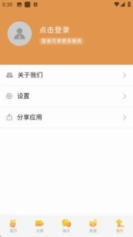 ballislove����2026���°汾v3.7.93 �ٷ������ͼ