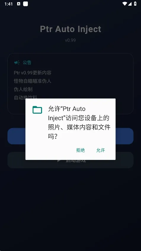 ����Ȼptr���������ֻ���v1.0 ��Ѱ��ͼ