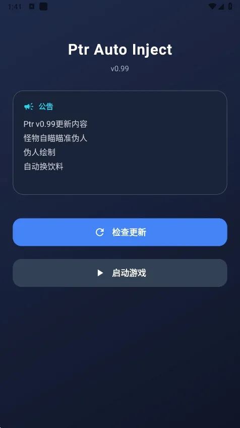 ����Ȼptr���������ֻ���v1.0 ��Ѱ��ͼ