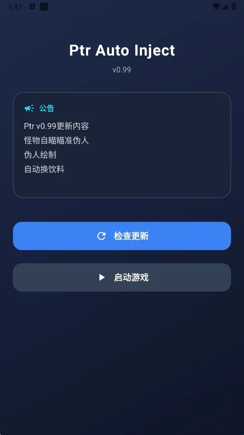 ����Ȼptr���������ֻ���