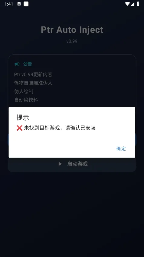 ����Ȼptr���������ֻ���v1.0 ��Ѱ��ͼ