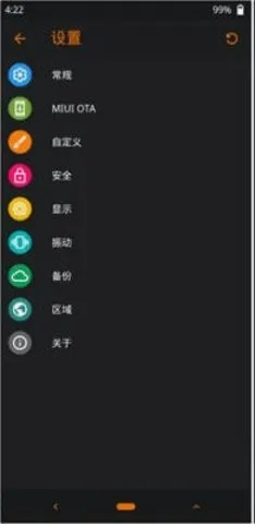 OrangeFox�����ֻ���v1.5.3 ��Ѱ��ͼ