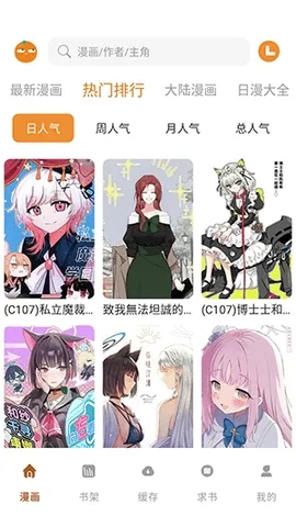 ��֭����(�����Ķ�����)v1.01 ��׿���ͼ