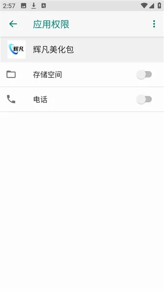 �Է�ˢ������(��Ϸ��������)v9.0������棩 ��Ѱ��ͼ