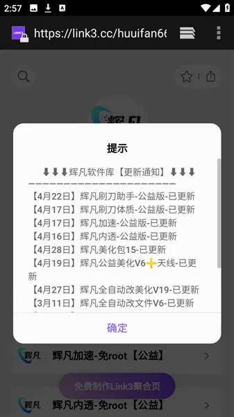 �Է�ˢ������(��Ϸ��������)v9.0������棩 ��Ѱ��ͼ