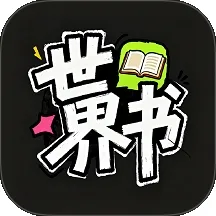 ������(�����Ķ�ƽ̨)v1.0.0 �ٷ�����