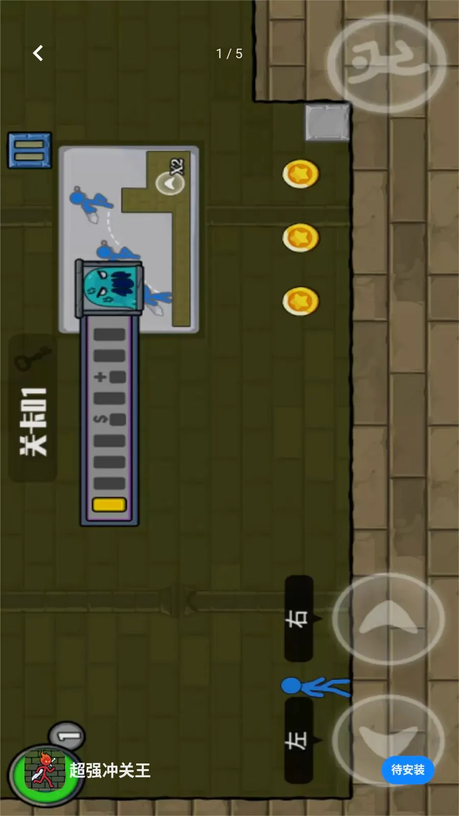 ��ǿ�������׿���ֻ���v1.0.0 ��׿���ͼ
