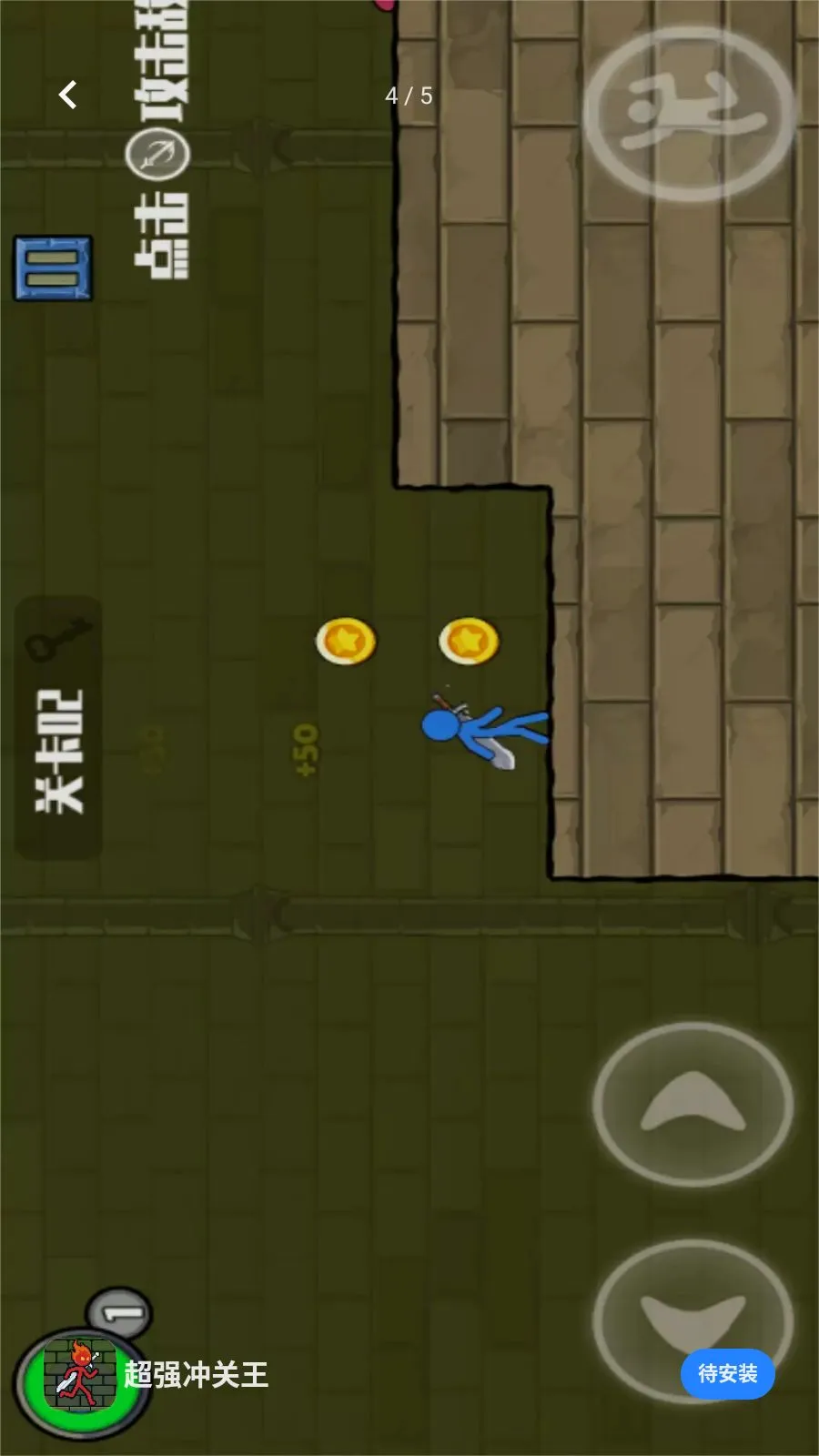 ��ǿ�������׿���ֻ���v1.0.0 ��׿���ͼ