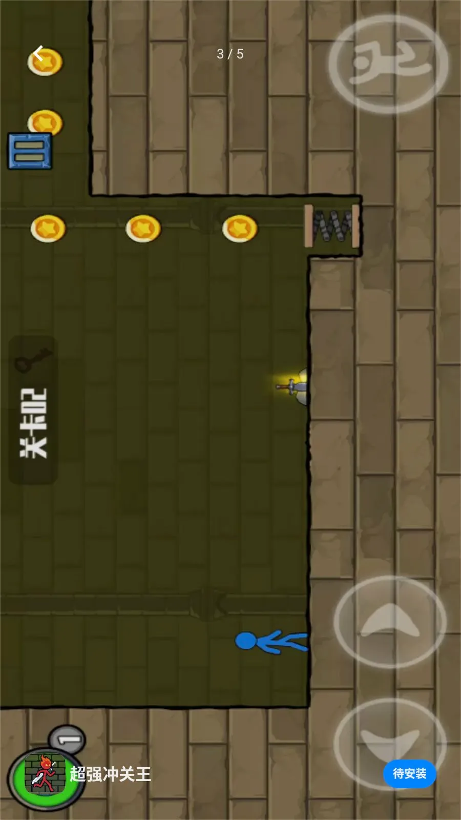 ��ǿ�������׿���ֻ���v1.0.0 ��׿���ͼ