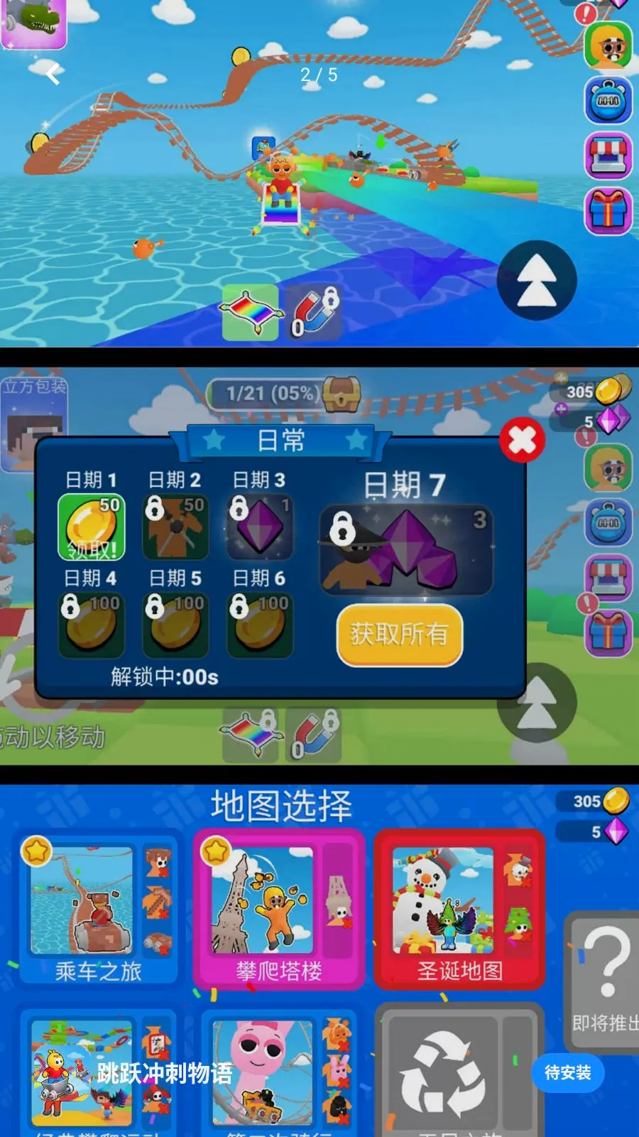 ��Ծ�������2026���°汾v300.1.0 �ٷ������ͼ