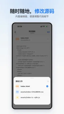 С��������ֻ���v1.0.0 �ֻ����ͼ