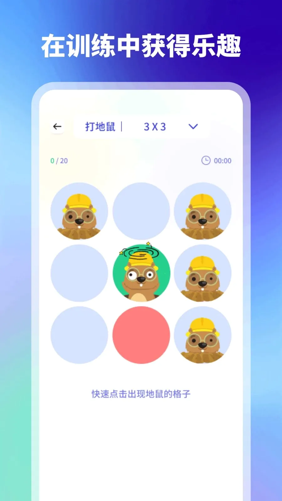 ��������ֻ���v1.1 �ٷ������ͼ