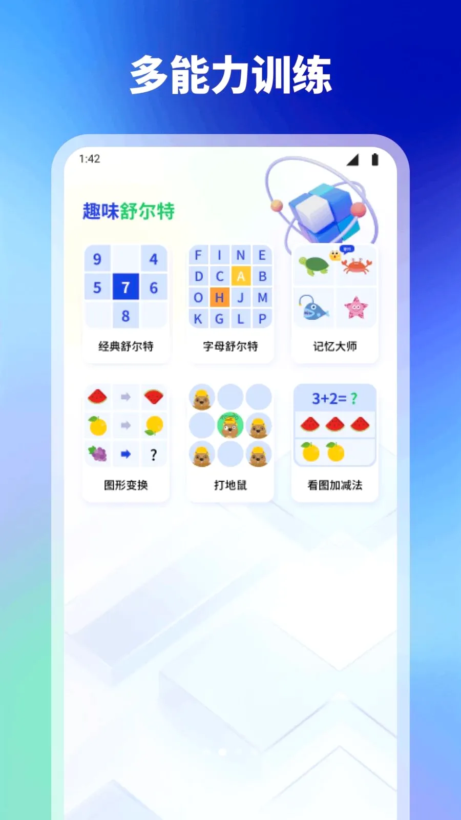 ��������ֻ���v1.1 �ٷ������ͼ