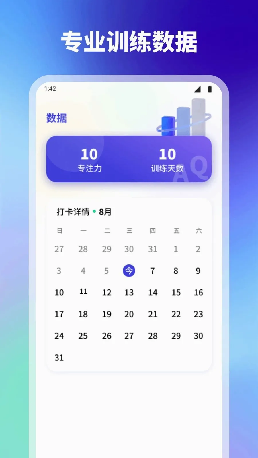 ��������ֻ���v1.1 �ٷ������ͼ