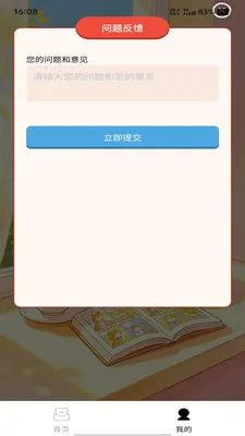 �����ٴ�׿���ֻ���v1.0.0 ��Ѱ��ͼ