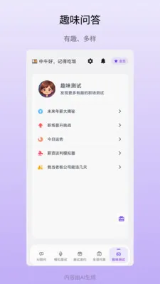 ְС��2026���°汾v1.0.28 �ֻ����ͼ