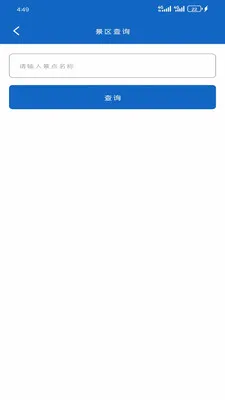 �������ߺ�(�๦�ܹ���Ӧ��)v1.6.0 �ֻ����ͼ
