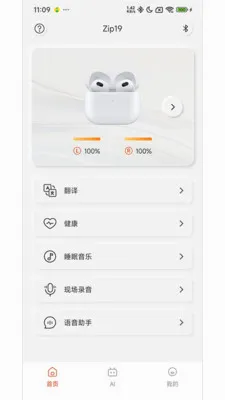 ������(���ܷ���Ӧ��)v1.6.4 �ֻ����ͼ