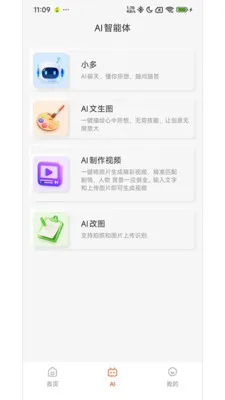 ������(���ܷ���Ӧ��)v1.6.4 �ֻ����ͼ