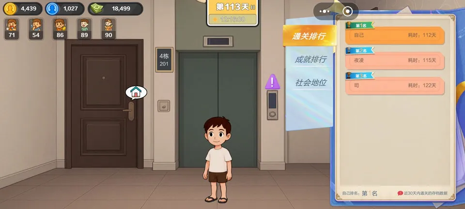 �������ԩ(�ײ�����ģ����Ϸ)