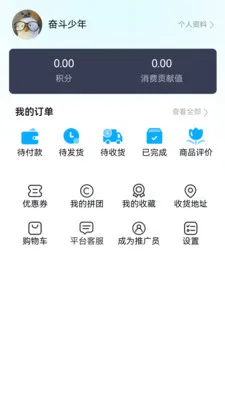 ��ջ��Ц2026���°汾v1.0.8 �ٷ������ͼ