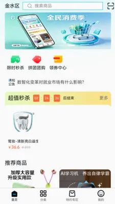 ��ջ��Ц2026���°汾v1.0.8 �ٷ������ͼ