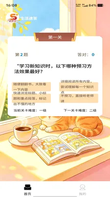 �����ٴ�2026�ٷ����°汾v1.0.0 ��Ѱ��ͼ