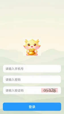 ������2026���°汾v1.0.0 �ֻ����ͼ