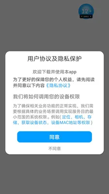 ������2026���°汾v1.0.0 �ֻ����ͼ