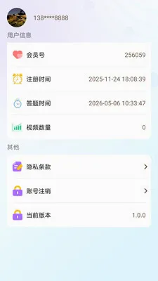 ������2026���°汾v1.0.0 �ֻ����ͼ