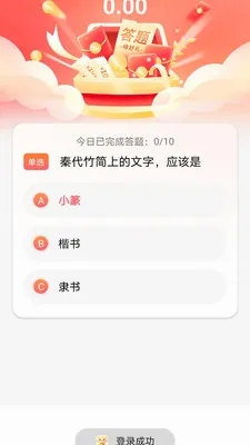 ������2026���°汾v1.0.0 �ֻ����ͼ