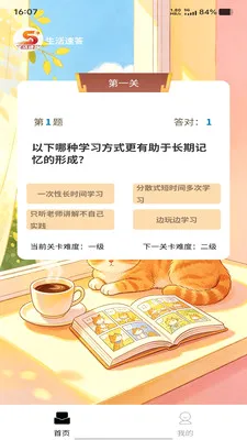 �����ٴ�2026�ٷ����°汾v1.0.0 ��Ѱ��ͼ