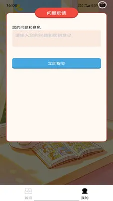 �����ٴ�2026�ٷ����°汾v1.0.0 ��Ѱ��ͼ