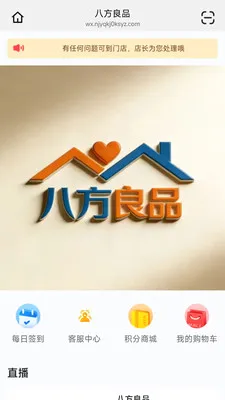 �˷���Ʒ�����ֻ���v26.04.30 ��׿���ͼ