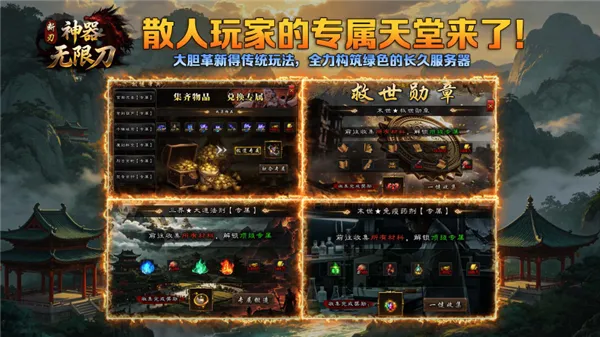 ������ʧ���޵������ֻ���v4.8.0 ��Ѱ��ͼ