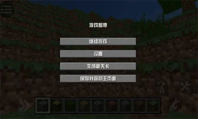 ����յ����������ֻ���v2.0 �ֻ����ͼ