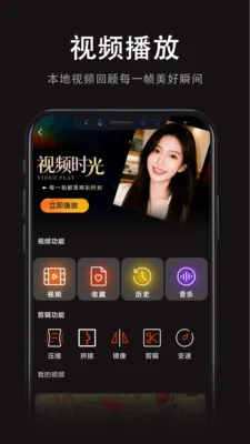 ���Ӱ�Ӵ�ȫ(VRӰ�Ӳ���)v1.0.0 ��Ѱ��ͼ