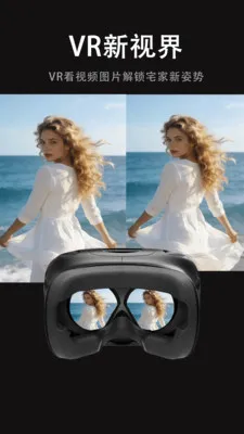 ���Ӱ�Ӵ�ȫ(VRӰ�Ӳ���)v1.0.0 ��Ѱ��ͼ