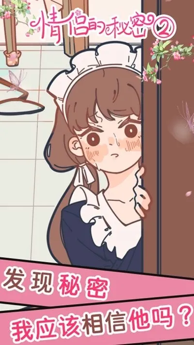 ���µ�����2�Թ�2026�ٷ����°汾v1.0.0 �ֻ����ͼ