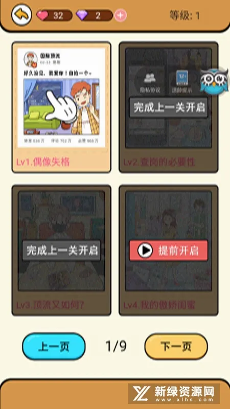 ���µ�����2�Թ�2026�ٷ����°汾