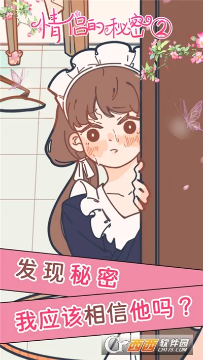 ���µ�����2�Թ�2026�ٷ����°汾v1.0.0 �ֻ����ͼ