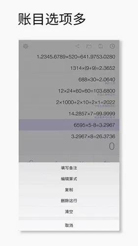 ���˼�����2026���°汾